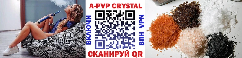 Alpha PVP VHQ  omg онион  Златоуст 