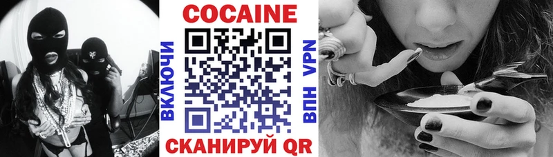 цена   Златоуст  Кокаин 97% 