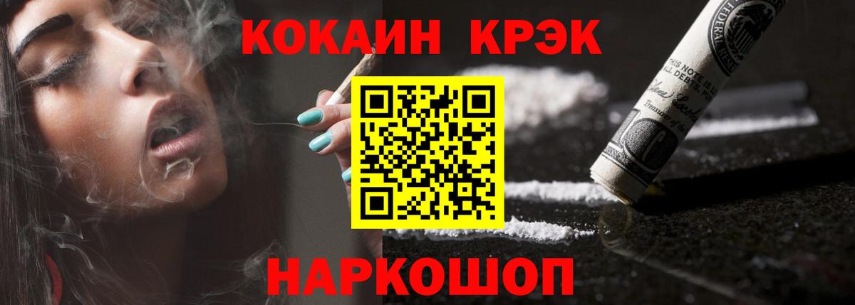 Cocaine Колумбийский Златоуст
