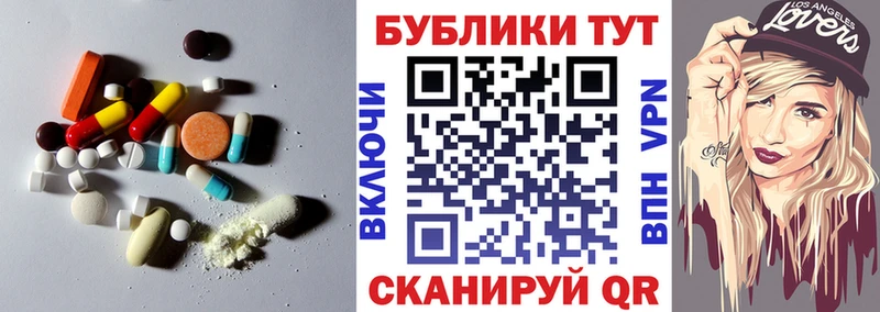 Экстази Дубай  Златоуст 