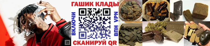ГАШИШ ice o lator маркетплейс клад Златоуст