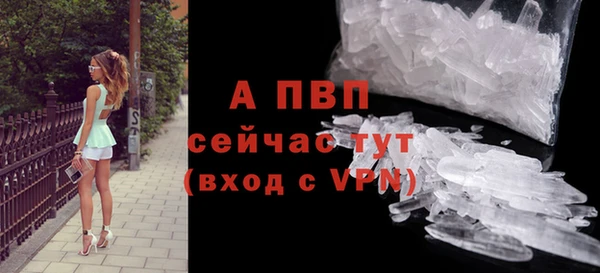 ALPHA-PVP Абаза