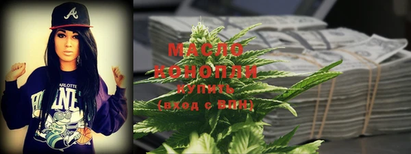 метадон Абдулино