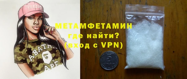 ALPHA-PVP Абаза