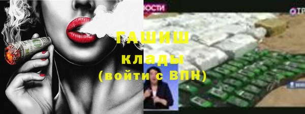 метадон Абдулино