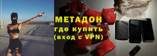 ALPHA-PVP Абаза