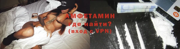 ALPHA-PVP Абаза