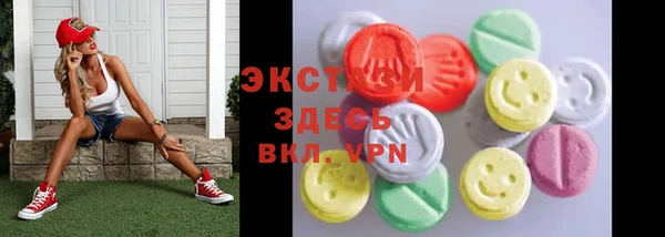 соль ск Абинск