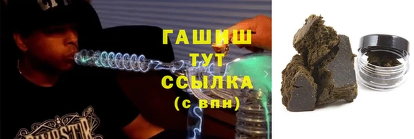 метадон Абдулино