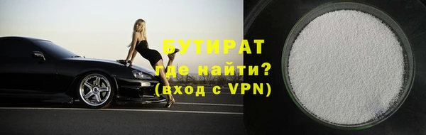 метадон Абдулино