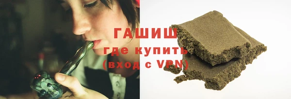 соль ск Абинск