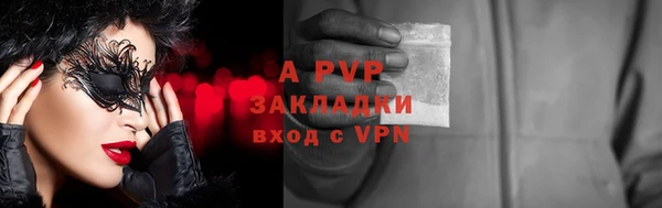 метадон Абдулино