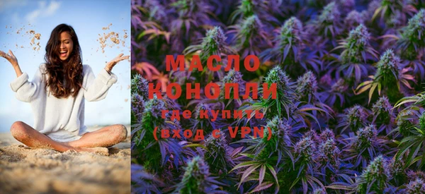 соль ск Абинск