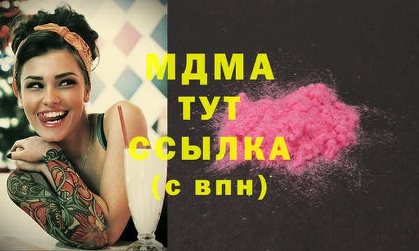 соль ск Абинск