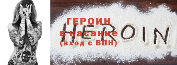 метадон Абдулино