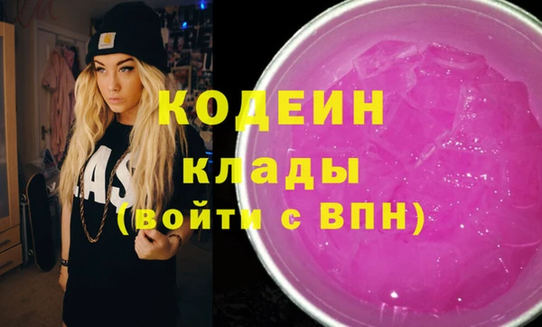 соль ск Абинск