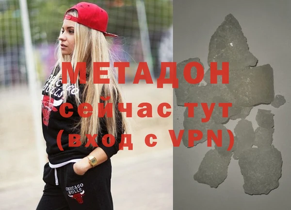 метадон Абдулино
