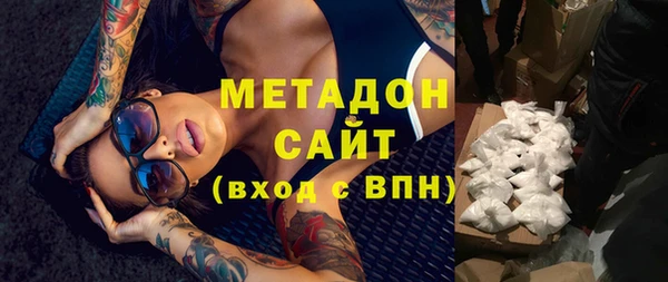 соль ск Абинск