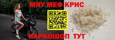 гидра Краснокаменск