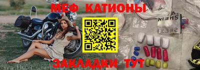 гашишное масло Краснодар