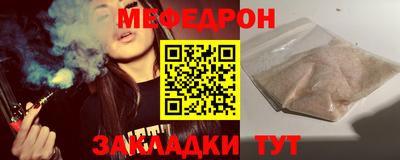 гидра Краснокаменск