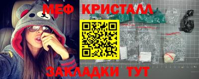 бутират Краснознаменск