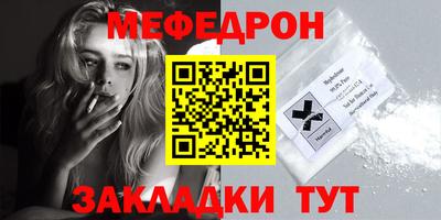 гидра Краснокаменск