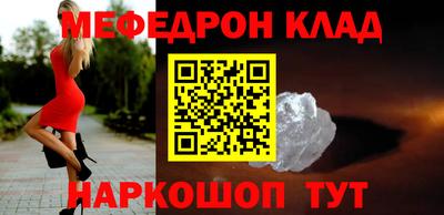 бутират Краснознаменск