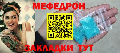 бутират Краснознаменск