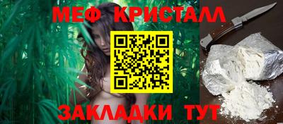 гидра Краснокаменск