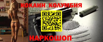 гашишное масло Краснодар