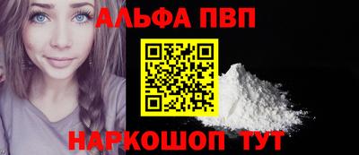 гидра Краснокаменск