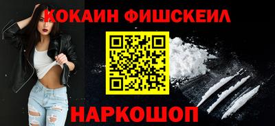 гашишное масло Краснодар