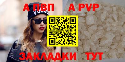 бутират Краснознаменск