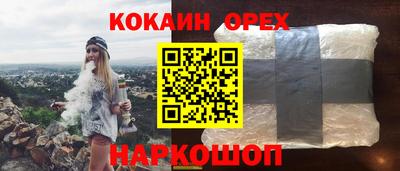гашишное масло Краснодар
