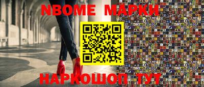 гидра Краснокаменск
