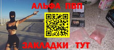 гашишное масло Краснодар