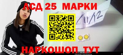 бутират Краснознаменск