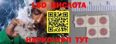 гидра Краснокаменск