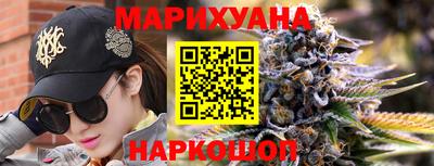 бутират Краснознаменск