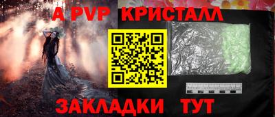 гидра Краснокаменск