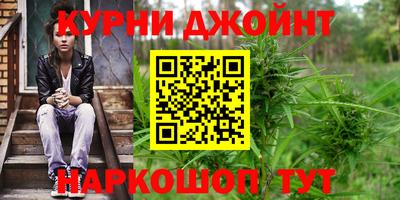 бутират Краснознаменск