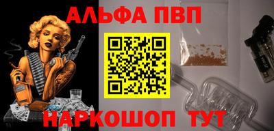 бутират Краснознаменск
