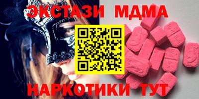 гашишное масло Краснодар