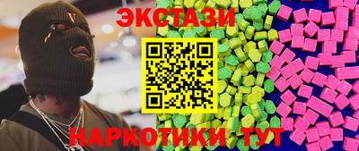 гидра Краснокаменск