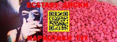 гашишное масло Краснодар