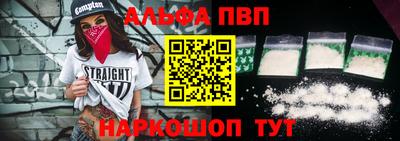 гидра Краснокаменск