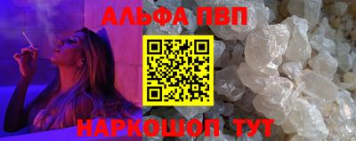 бутират Краснознаменск