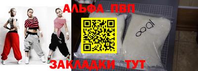 бутират Краснознаменск