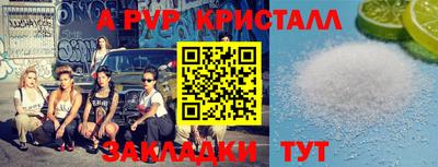 бутират Краснознаменск